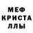 Амфетамин 98% XeonAlex