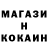 Кодеиновый сироп Lean Purple Drank MustangsbyMatt