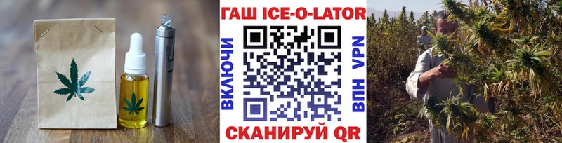 нарко площадка Telegram  Приморск  Cannafood конопля 
