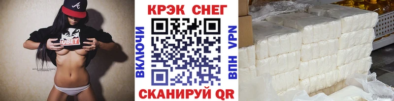 COCAIN Колумбийский  где можно купить наркотик  Приморск 