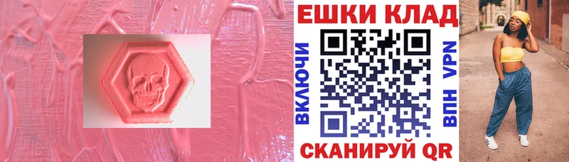 Ecstasy 280мг  купить  цена  Приморск 