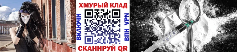 Героин Heroin  blacksprut ссылки  Приморск 