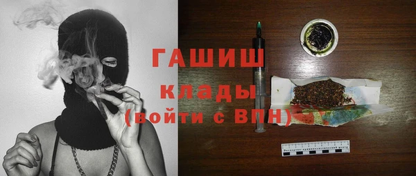 первитин Армянск