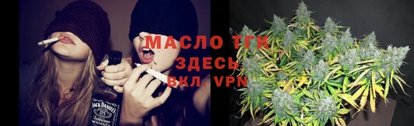 первитин Армянск