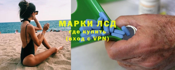первитин Армянск
