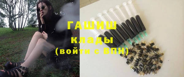 первитин Армянск