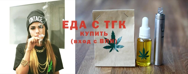 первитин Армянск