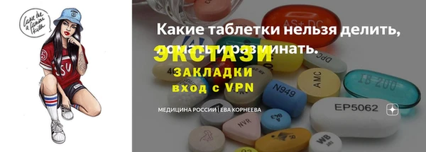 первитин Армянск