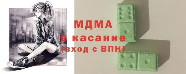 первитин Армянск
