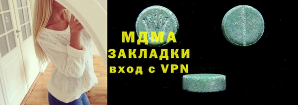 первитин Армянск