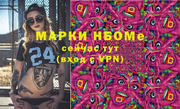 первитин Армянск