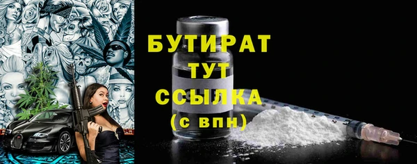 первитин Армянск