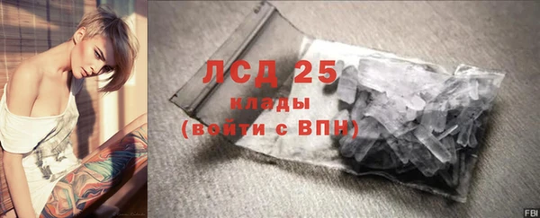 первитин Армянск