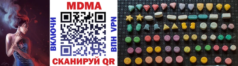 MDMA молли  Приморск 