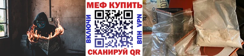OMG как войти  где купить наркотик  мориарти наркотические препараты  Мефедрон VHQ  Приморск 
