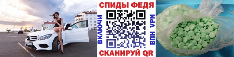 МЕТАМФЕТАМИН кристалл  blacksprut рабочий сайт  Приморск 