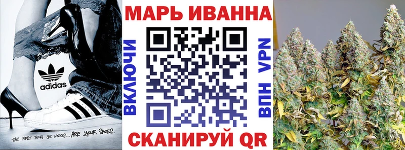 кракен онион  наркота  Приморск  Шишки марихуана сатива 
